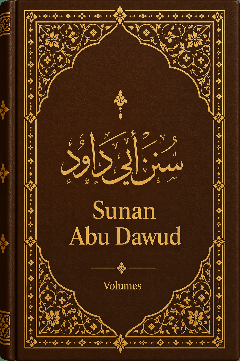 Sunan Abu Dawud cover
