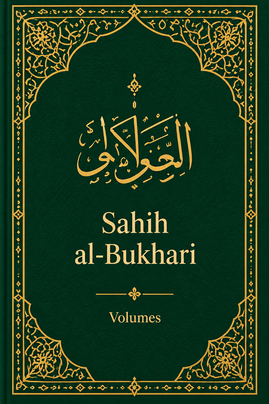 Sahih al-Bukhari cover