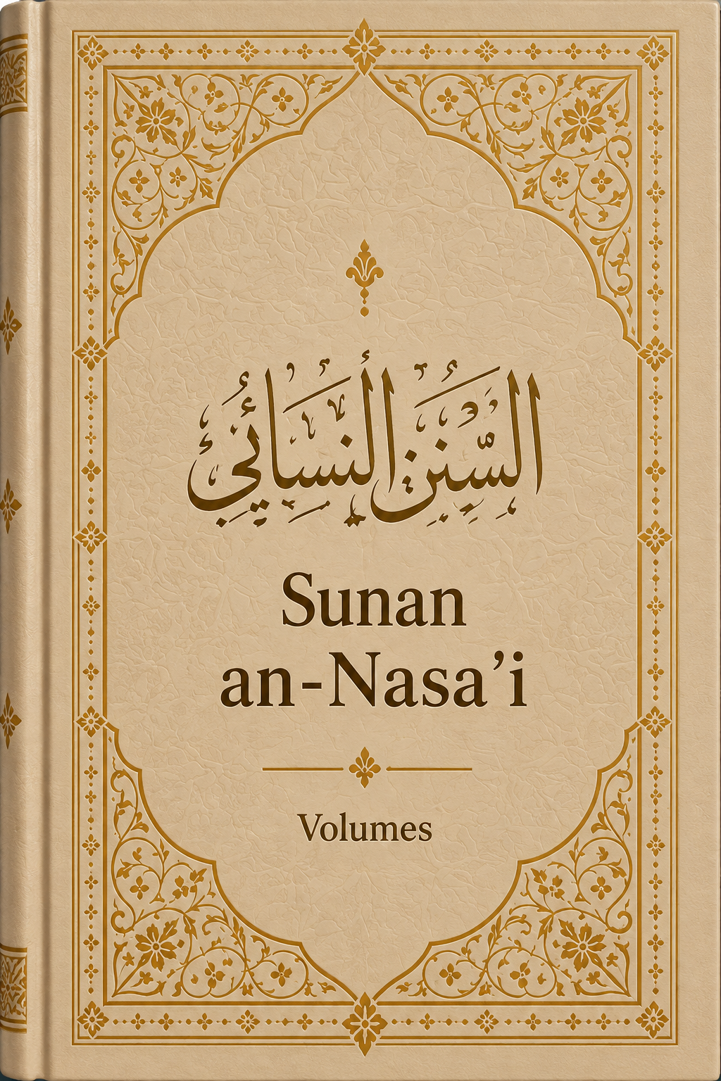 Sunan an-Nasa'i cover