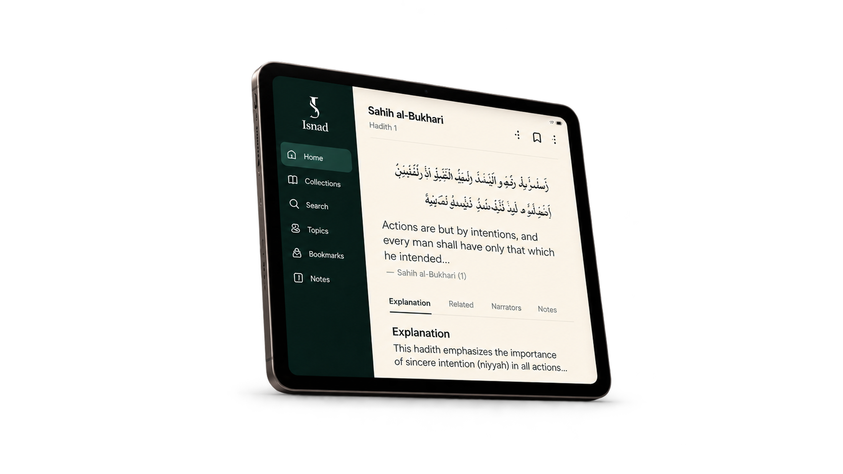 Isnad hadith reader interface